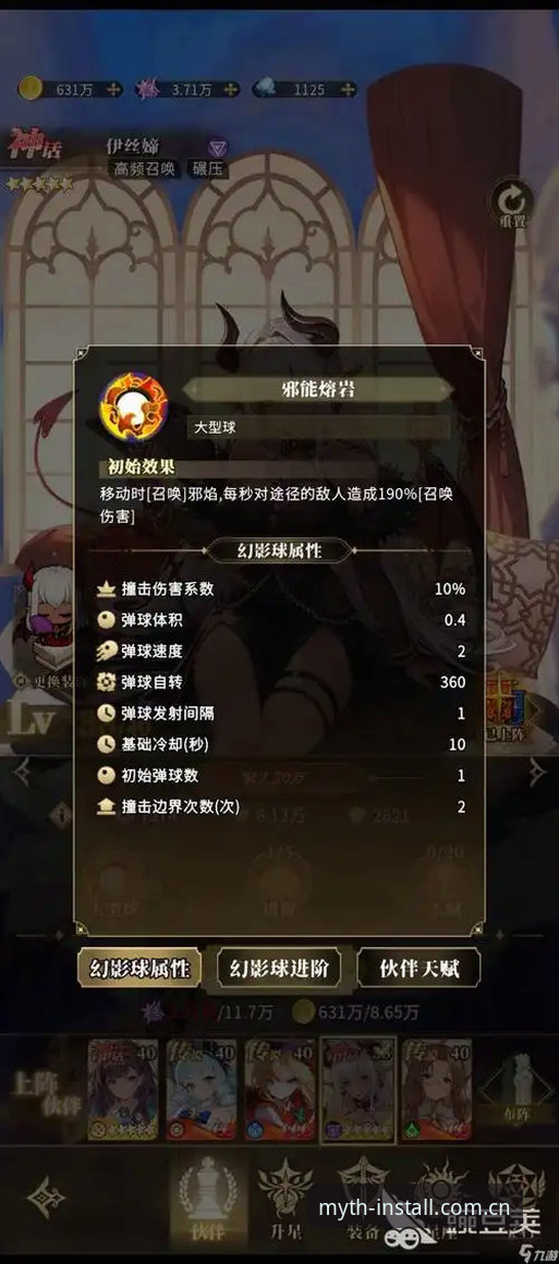 幻影体育下载地址功能详解：2026新版APP全面深度解析