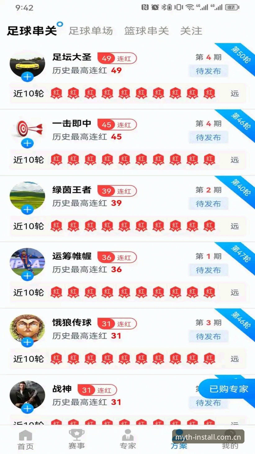 幻影体育手机版操作教程：2026新版APP安装与使用指南