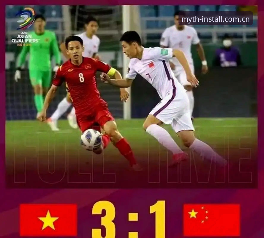 揭秘中国足协第三批禁足名单背后的真相：一场清肃风暴如何重塑足球生态