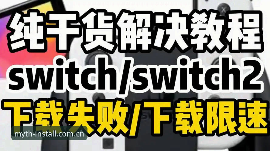 2026幻影体育最新版下载不了怎么办 下载卡顿别着急,2026幻影体育最新版下载不了怎么办的实用技巧全集